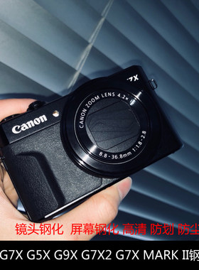佳能钢化玻璃膜镜头屏幕膜