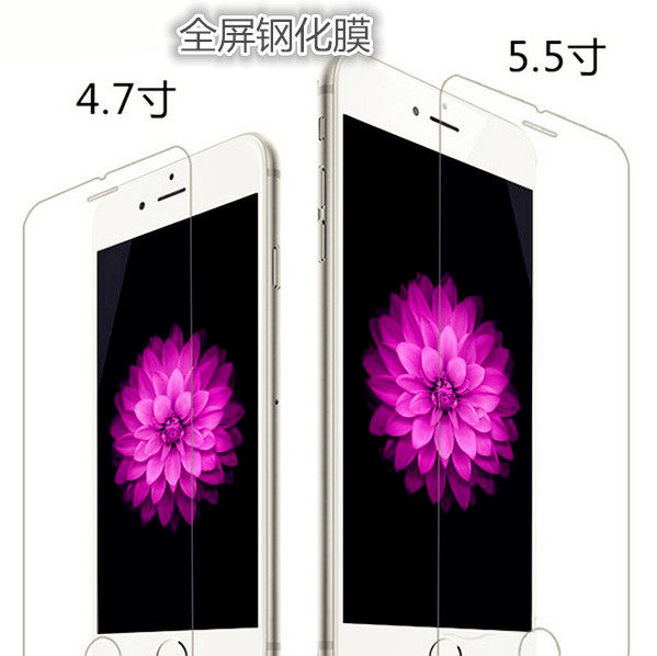 Sticker pour téléphone portable - Ref 1368505 Image 1