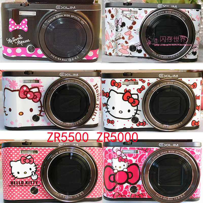 Autocollant pour téléphone mobile - Ref 1375763 Image 1