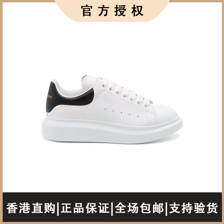 香港代购男女款时尚增高真皮板鞋