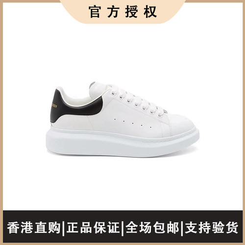 香港代购男女款时尚增高真皮板鞋