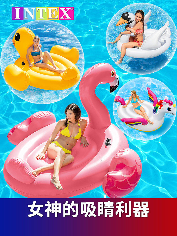 正品INTEX坐骑网红游泳拍照浮床儿童成人水上玩具ins火烈鸟座骑