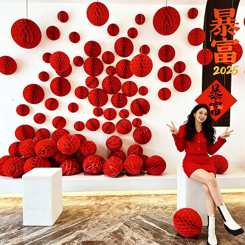 2026马年春节装饰用品蜂窝红灯笼墙贴挂件新年场景布置氛围感挂饰,节庆用品/礼品,装扮布置套餐,淘宝优惠券,粉丝福利购,淘宝优惠卷