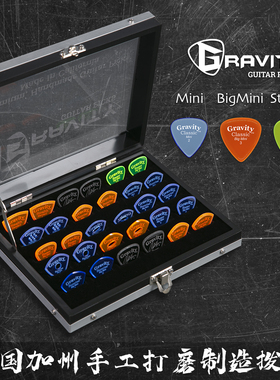 Gravity Picks 美国加州手工打磨拨片/拨片盒【多利乐器】