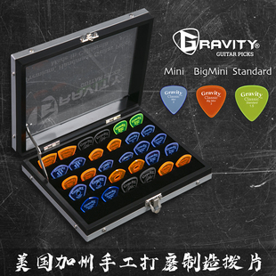 Gravity Picks 美国加州手工打磨拨片/拨片盒【多利乐器】