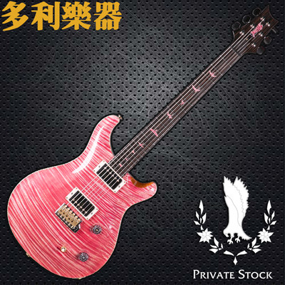 PRS PRIVATESTOCK 私人收藏系列7168 BonniePink【多利乐器】