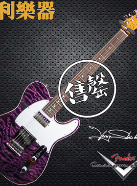 Fender Masterbuilt Yruiy Shishkov Deluxe Tele【多利乐器】
