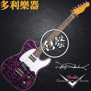 Fender Masterbuilt Yruiy Shishkov Deluxe Tele【多利乐器】