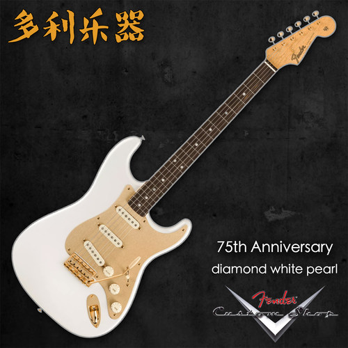 Fender75周年限量Strat电吉他