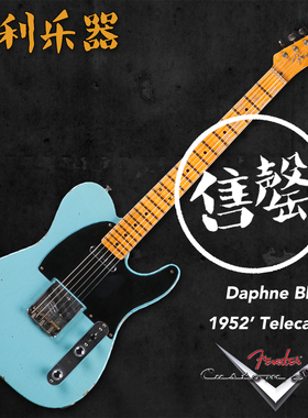fender CustomShop 52Tele Dophne Blue【多利乐器】现货