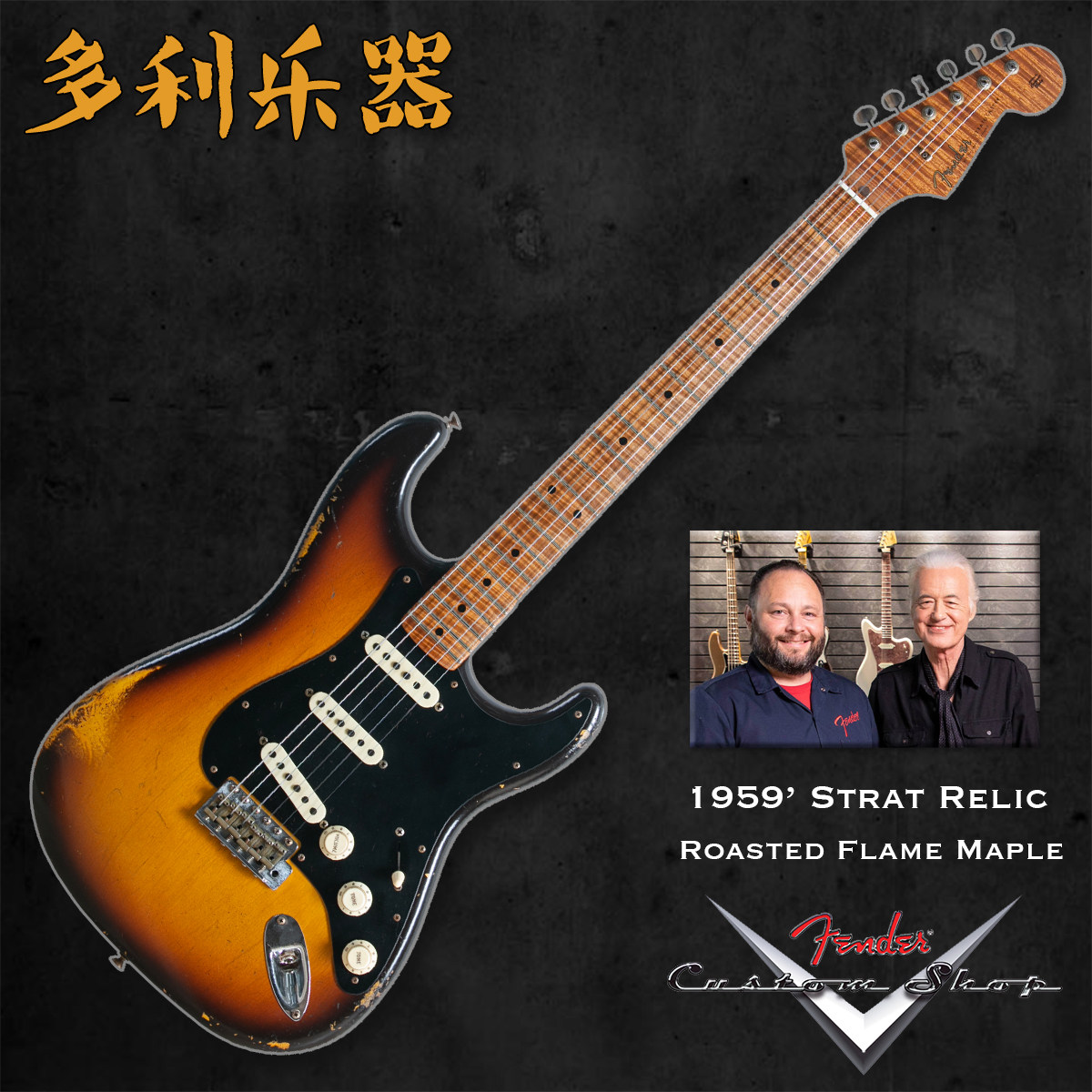 FENDERMASTERBUILT5A枫木琴颈