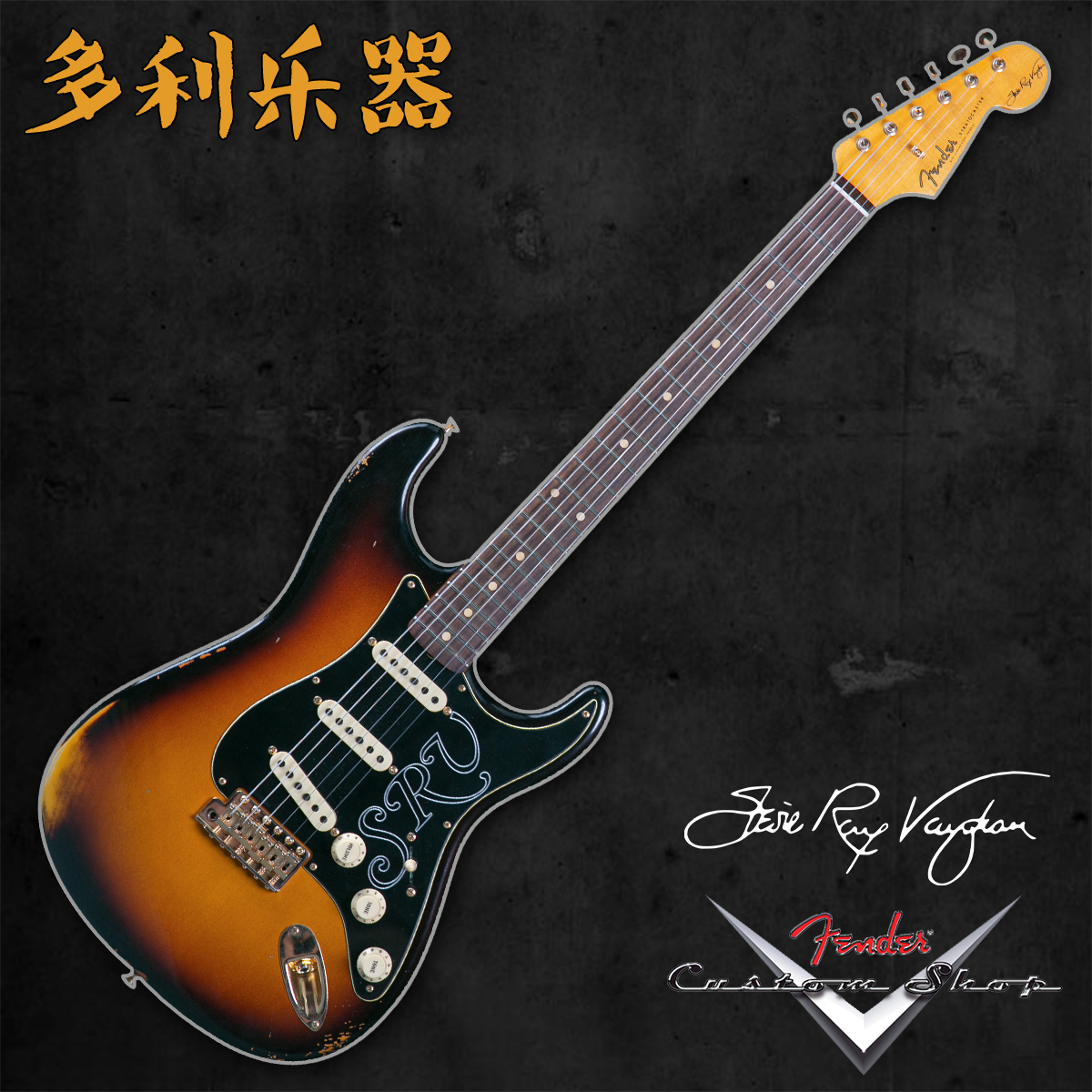 FENDERCUSTOMSHOPSRV签名款