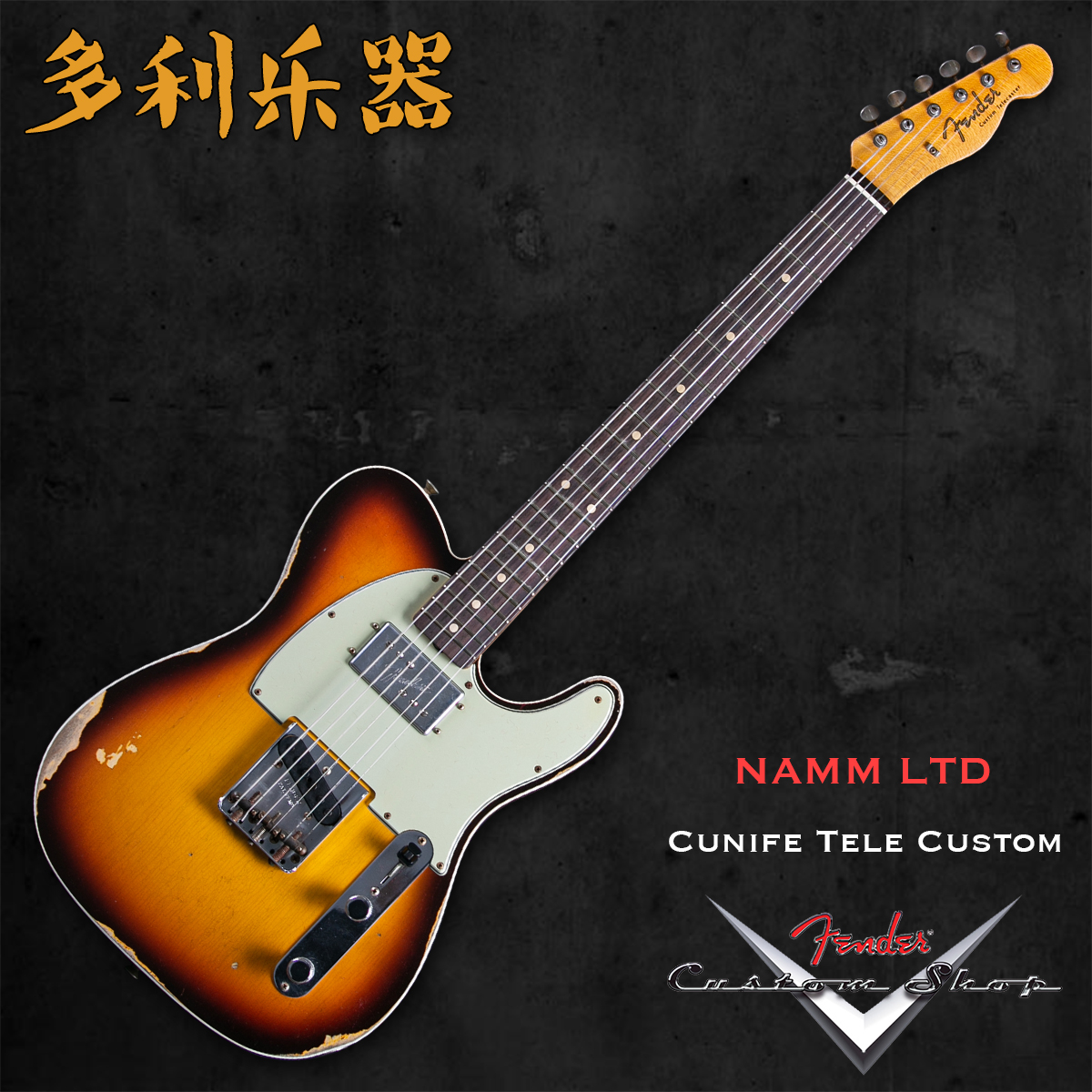 FENDER电吉他CUNIFETELE