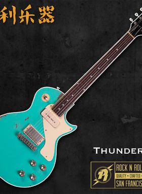 RocknRollRelics Thunders2 SingleCut美产手工定制【多利乐器】