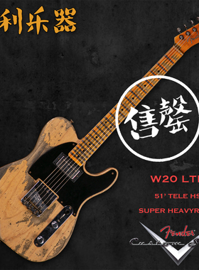 Fender CS CustomShop Tele HS SuperHeavyRelic【多利乐器】现货