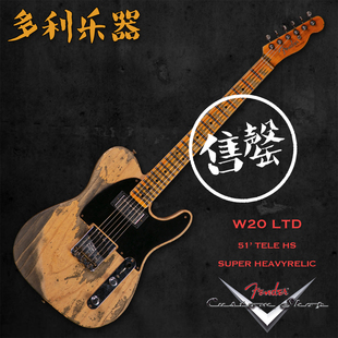 Fender CS CustomShop Tele HS SuperHeavyRelic【多利乐器】现货
