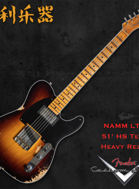Fender CS 51' Tele Nocaster HS HeavyRelic【多利乐器】现货