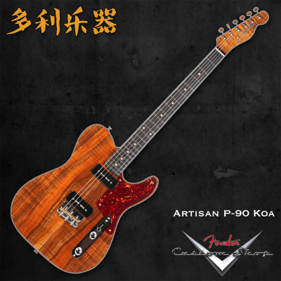 Fender CustomShop Artisan P90 Koa Tele【多利乐器】现货
