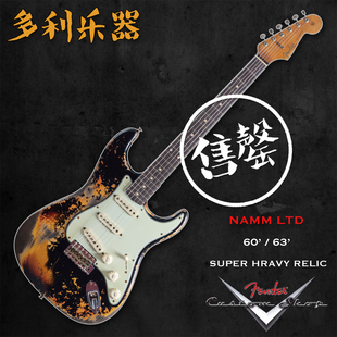 Fender CS NAMM ltd 60/63黑/日落SupHvyRelic【多利乐器】