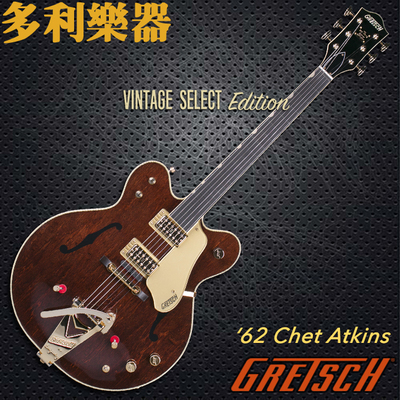 Gretsch G6122T 62 ChetAtkins半空心爵士吉他【多利乐器】现货