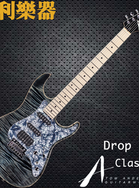 Tom Anderson Drop Top Classic AtlanticStorm【多利乐器】