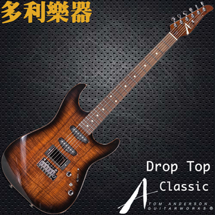 Tom Anderson Drop Top Koa 美产手工电吉他【多利乐器】现货