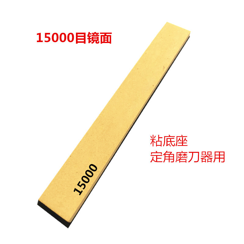 优品镜面抛光进口工艺超细磨刀器