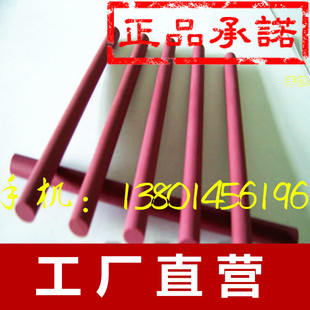 圆形半圆磨刀石红宝石油石3000#抛光棒圆棒石条石棒1-10mm磨弯刀