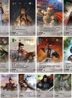 三国智 大画闪 新第四版14张一套可单卖 孙朗 崔琰 蔡瑁 孙辅等