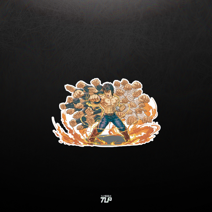 tlp反光车贴北斗神拳健四郎百裂