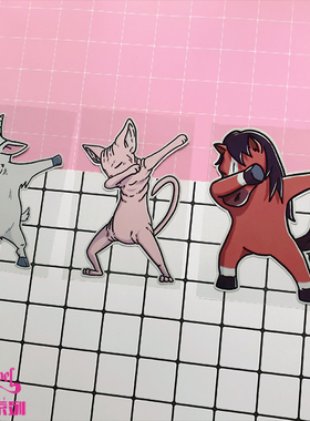 TLP套贴 Dabbing街舞山羊斯芬克斯猫马驹可爱宠物跳舞防水贴纸