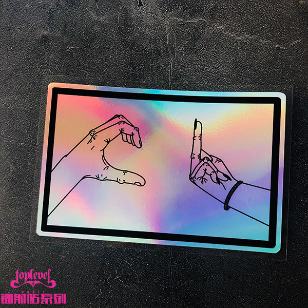 tlp镭射车贴 变色电镀效果鄙视拒绝舔狗中指比心桃心心跳防水贴纸