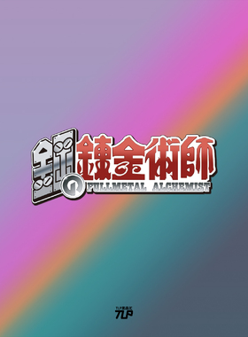 TLP反光车贴 钢之炼金术师Fullmetal Alchemist标防水贴纸