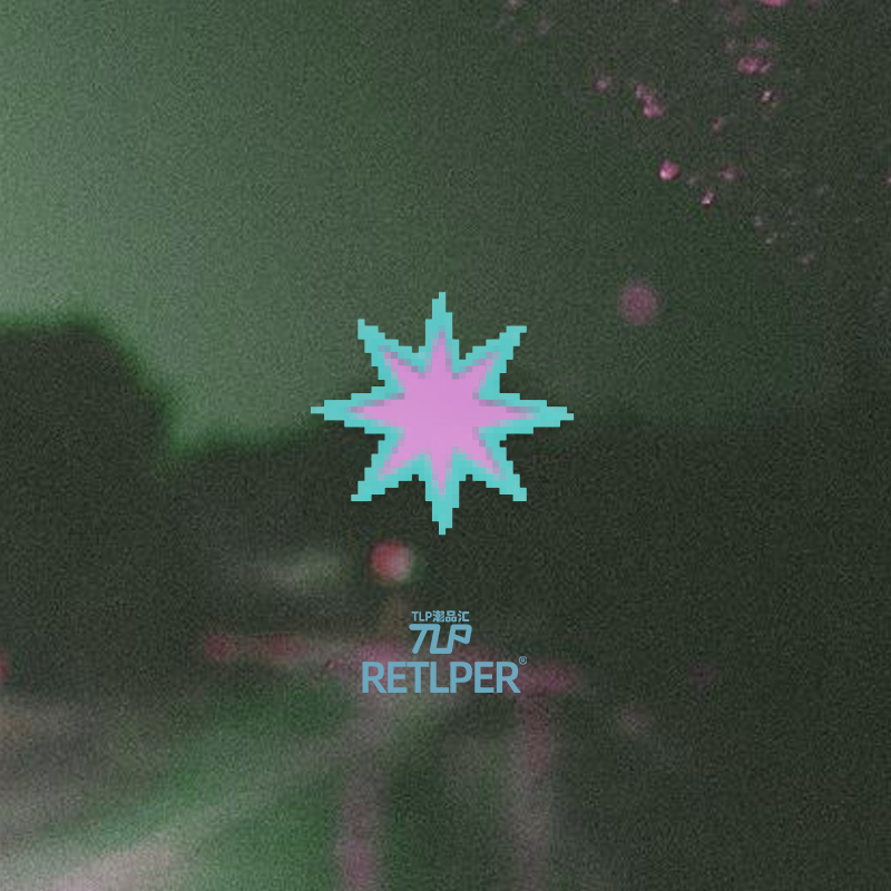 RETLPER镂空车贴 原创 绽放星光 像素模糊感星星汽摩防水平面贴纸