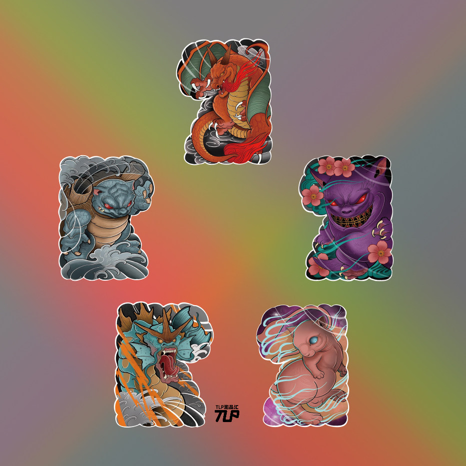 tlp套贴 宠物精灵宝可梦pokemon小火龙耿鬼暴鲤龙梦幻汽车纹身贴