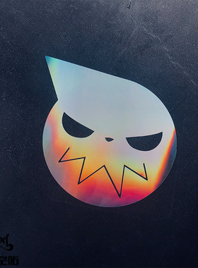 TLP镂空车贴 Soul Eater噬魂师标志死武专二次元漫画防水贴纸