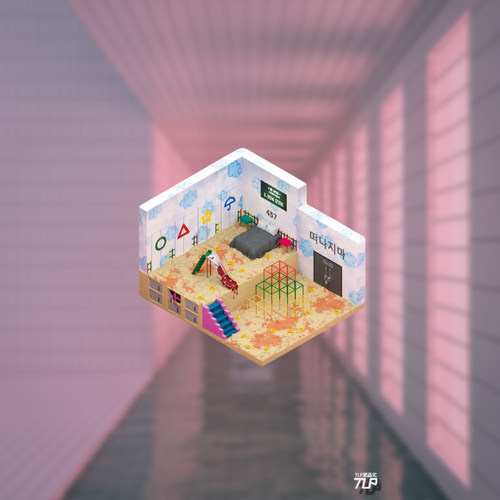 红衣人椪糖房间场景平面防水贴纸