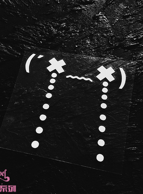 TLP镂空车贴 文字标点符号哭丧脸流泪伤心XX眼防水可爱创意贴纸