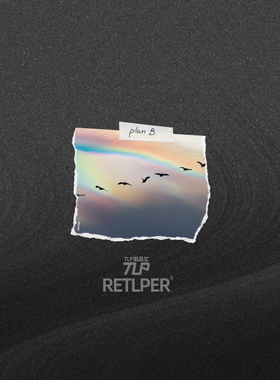 RETLPER反光贴纸 原创 plan B计划自然风景撕纸效果 防水装饰贴纸