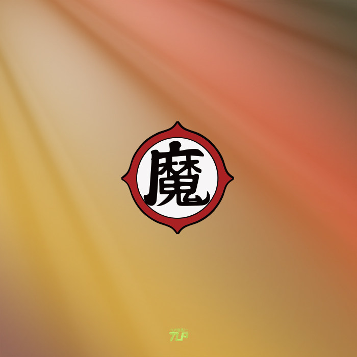 TLP反光车贴七龙珠孙悟空比克大魔王魔标志笔记本贴摩托车贴纸_虎窝淘