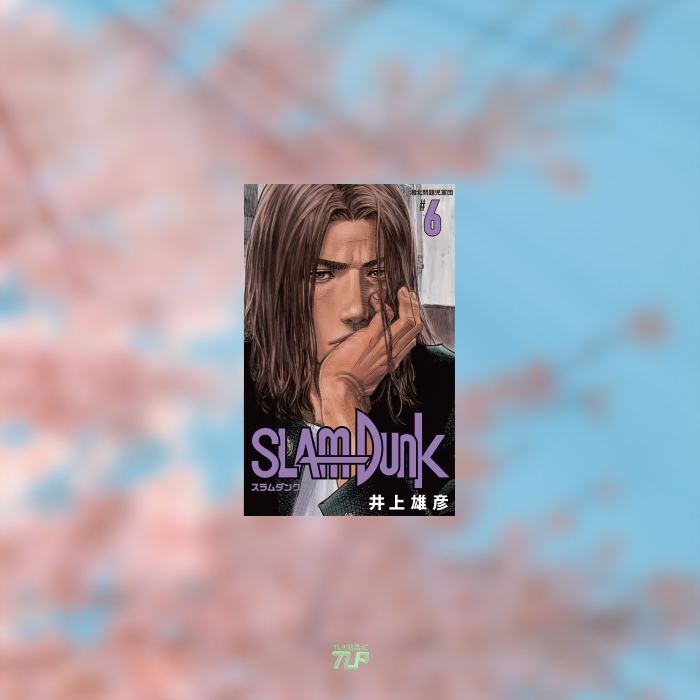 三井寿教练打篮球反光车贴TLP