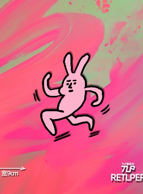 RETLPER镂空贴 原创 粉色妖姬 奔跑的粉兔子 可爱汽摩防水贴纸