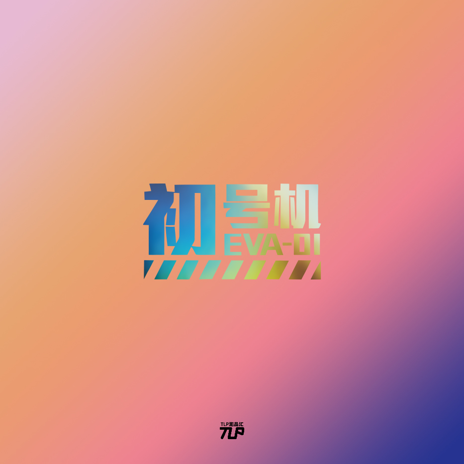 tlp镂空车贴eva新世纪福音装饰遮