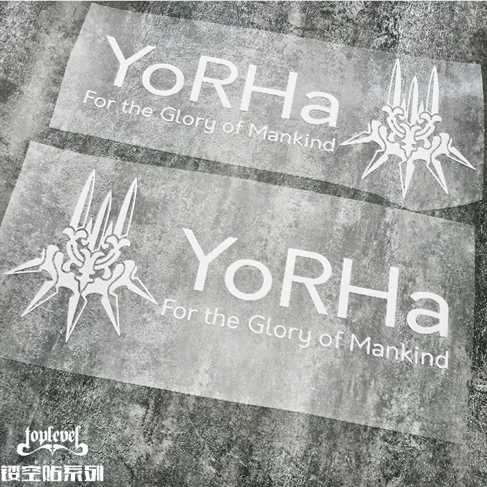 tlp尼尔寄叶人类荣光永存车贴