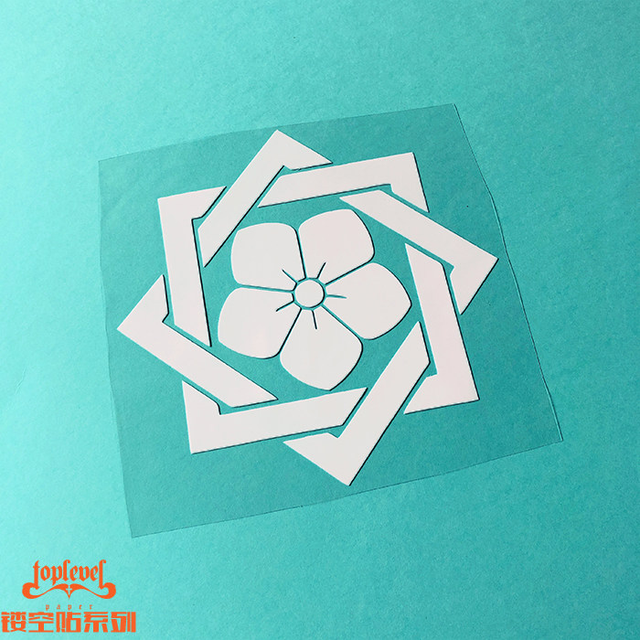 tlp镂空车贴 日本战国武将坂本龙马家徽樱花家纹笔记本装饰贴墙贴