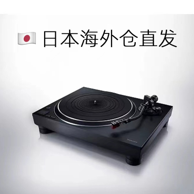 日本直邮松下(Panasonic) Technics SL-1500C-K 黑胶唱盘机 黑