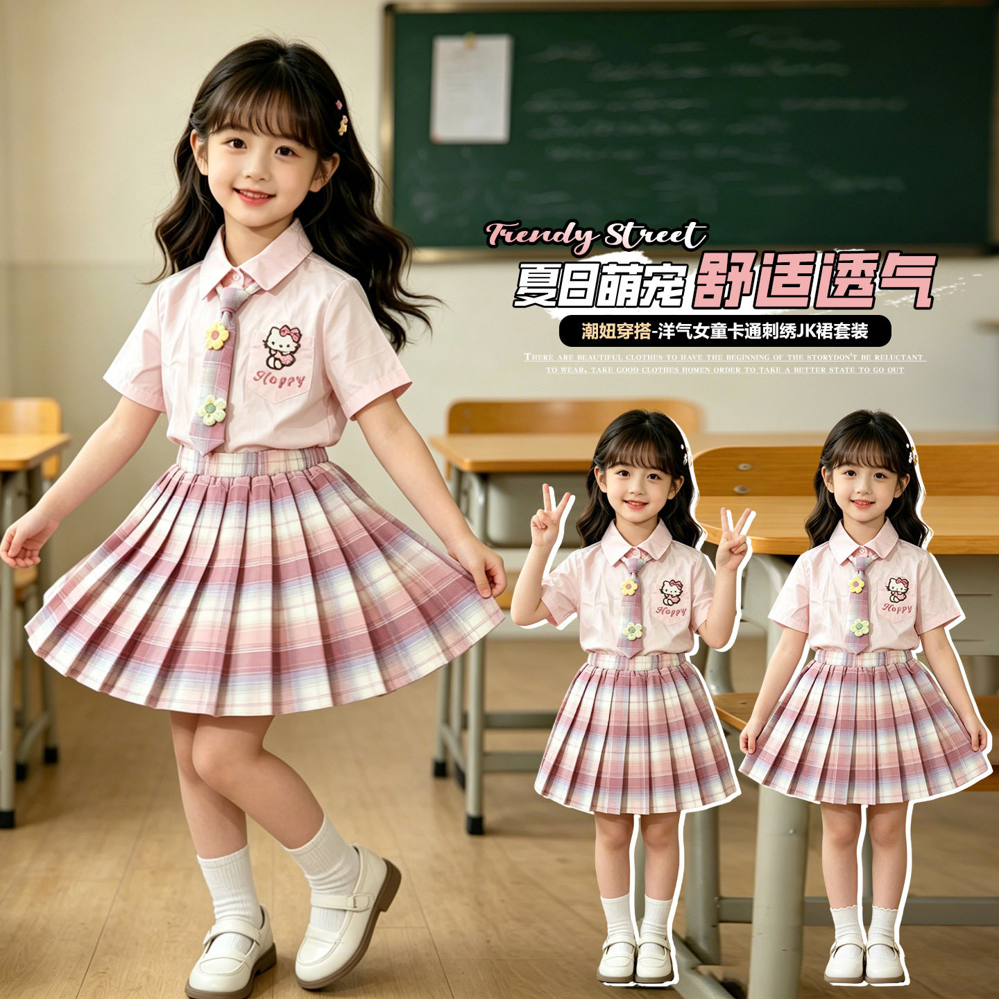 女童夏装2026新款学院风JK套装衣服儿童制服衬衫女孩裙子六一表演