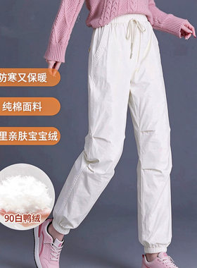 高端工装羽绒裤女宽松保暖外穿白鸭绒束脚裤子中年妈妈休闲长裤潮