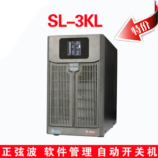 3KL 延长2小时3KVA稳压外配电池整套2100W UPS不间断电源 SVC