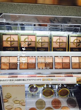 包邮日本sana/莎娜sr03四色眼影